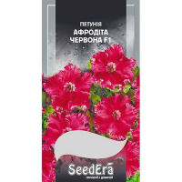 Петуния крупноцветковая Афродита красная F1 Seedera, 10 шт. купить